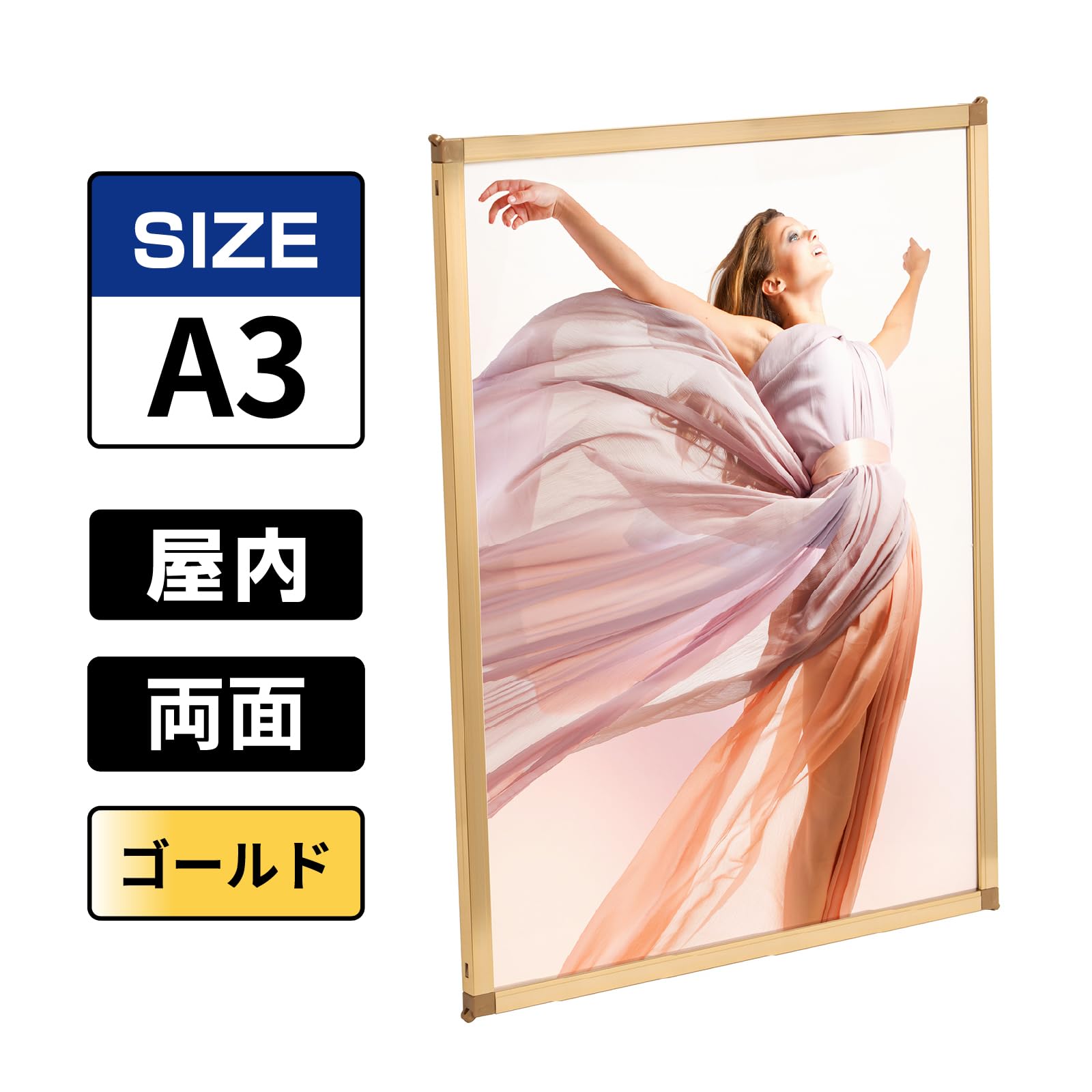 Amazon.co.jp: ポスターパネル マルチパネル A3 ゴールド 両面 屋内